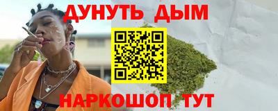 гашишное масло Обь