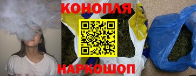 гашишное масло Обь