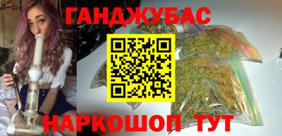 гашишное масло Обь