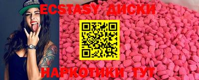 ГАЛЛЮЦИНОГЕННЫЕ ГРИБЫ Обнинск
