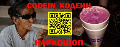 гашишное масло Обь