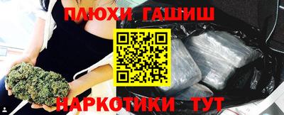 гашишное масло Обь