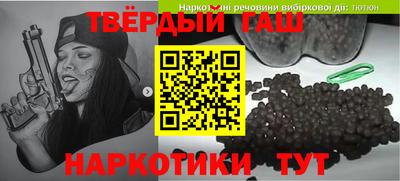 гашишное масло Обь
