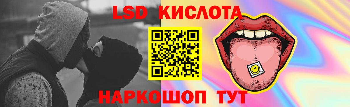 Меф МЯУ МЯУ кристаллы  Канабис  Экстази  NBOMe  Вход с VPN  Чита  Кокаин  Героин  ГАШ  МЕТ 