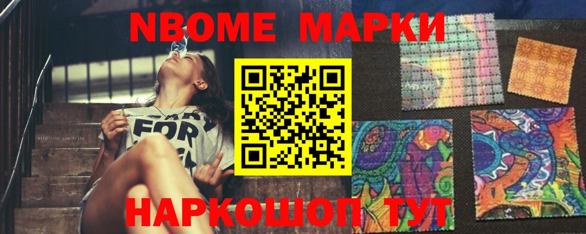 ЛСД экстази кислота Чита