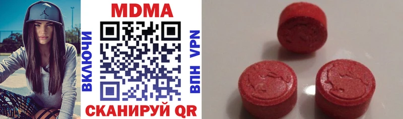 МДМА VHQ  Чита 