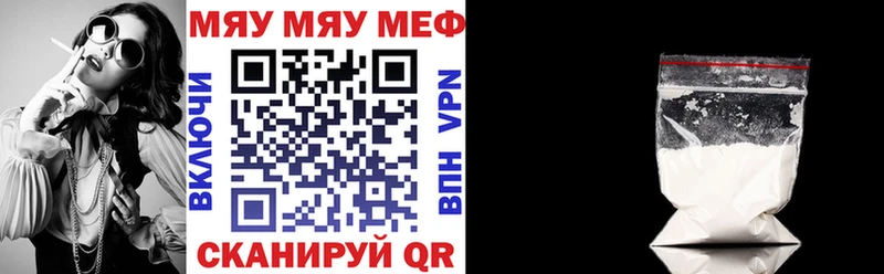 наркотики  Чита  МЕФ mephedrone 