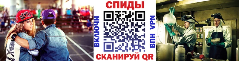 МЕТАМФЕТАМИН мет  дарнет шоп  Чита 