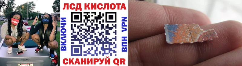 где купить   Чита  Марки N-bome 1,8мг 