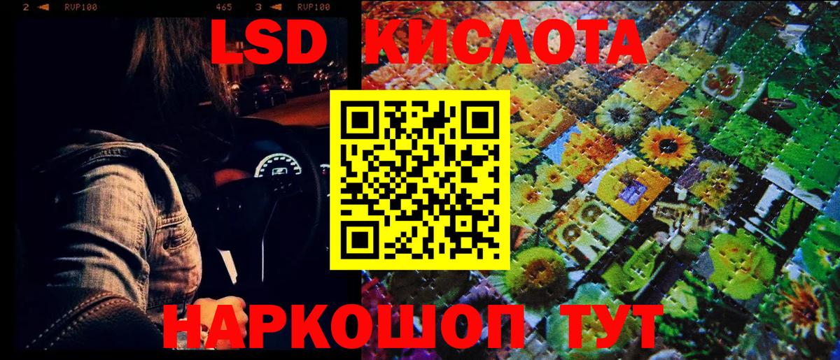 Чита  Марки NBOMe  Вход с VPN  Марки 25I-NBOMe 1,5мг 