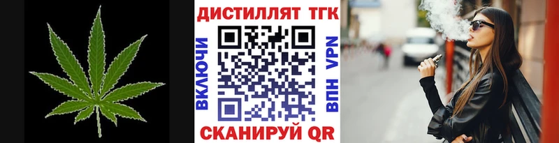 мега ТОР  как найти   Чита  ТГК вейп 