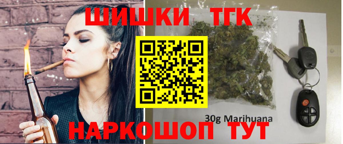 Чита  Шишки марихуана MAZAR  Бошки марихуана AK-47  Марихуана SATIVA & INDICA  Вход с VPN 