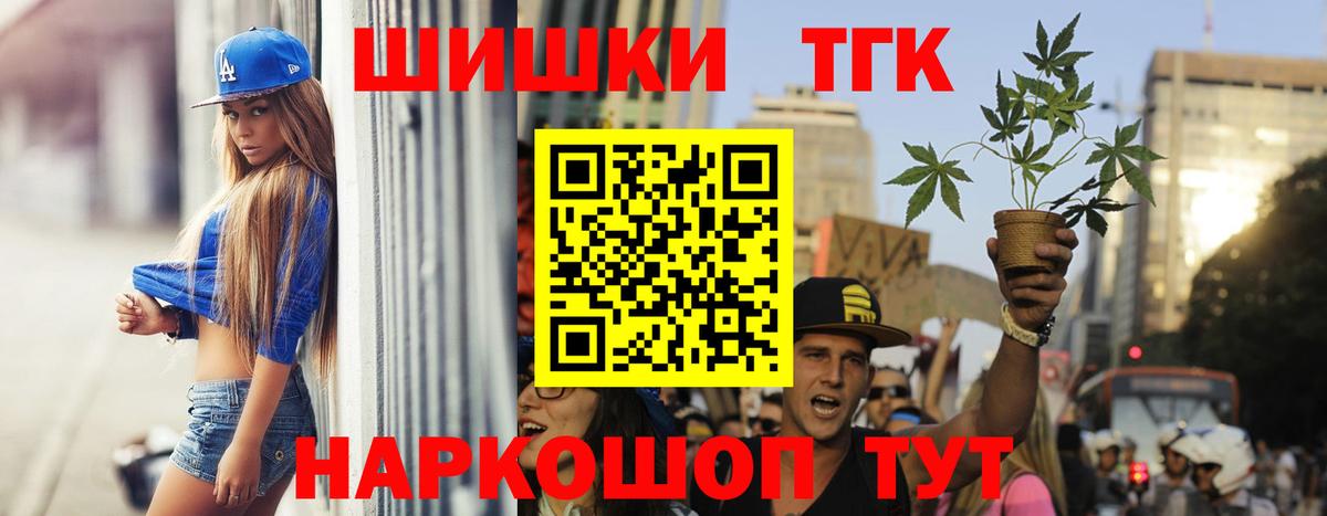 Бошки Шишки план Чита